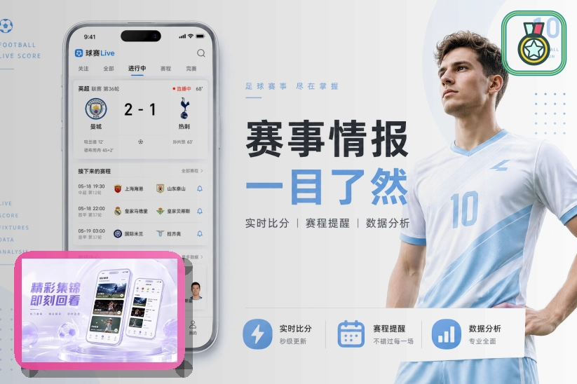 亚星官网热门赛事首页